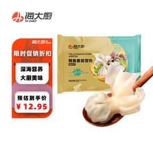 海大厨 鳕鱼香菇海鲜小馄饨（馄饨+料包219g）210g（24枚）