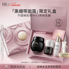 京东PLUS：赫莲娜 干预式系列 活颜修护黑绷带晚霜 15ml（精萃露 30ml+金色购物袋M+日霜 5ml+HRJD会员等级卡+520贺卡+520拷贝纸M码+520礼盒+晚霜5ml）