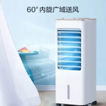 puls会员：美的（Midea）空调扇 制冷风扇 含2块大冰晶