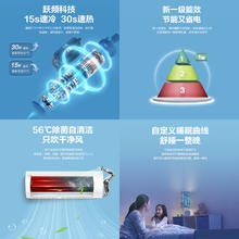 Haier 海尔 空调小1匹家用新一级变频空调挂机小状元22PAA