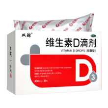 双鲸 维生素D滴剂 400IU*180粒 折0.37每粒