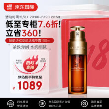 京东百亿补贴、plus会员：娇韵诗（Clarins）双萃焕活修护精华露100ml 护肤品