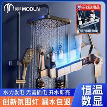 莫顿枪灰恒温淋浴花洒套装家用卫生间智能数显沐浴器浴室增压喷头