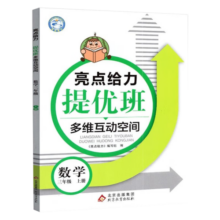 爸爸的茶园在山顶