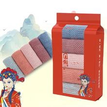 斜月三星 珊瑚绒毛巾3条