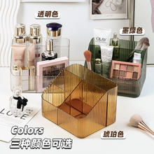 珈尊 化妆品收纳盒桌面梳妆台护肤品口红化妆女孩刷子高级感透明置物架