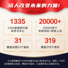 中公教育2025国家公务员考试教材国考真题用书省考公务员考试教材：申论+行测（教材+历年真题试卷）+行测申论专项题库 共16本 国省考学霸套装 国考学霸