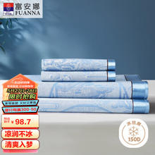 FUANNA 富安娜 月华庭 150D提花席子 凉席冰丝席 单人 两件套