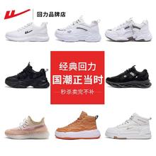国民潮鞋 中国回力运动鞋小白鞋