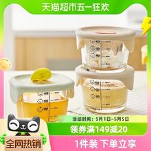 88VIP会员：LOCK&LOCK 儿童玻璃辅食盒
