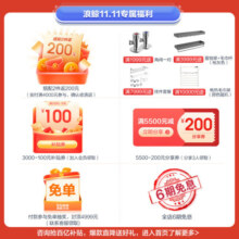 浪鲸（SSWW） 卫浴超漩虹吸式马桶大冲力连体家用薄盖坐便器静音盖板防臭马桶 纤薄时尚款1181马桶 300坑距