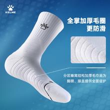 KELME 卡尔美 美式长筒专业实战袜 1双装