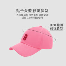 BANDGEWOO 阪织屋 男女春夏棒球帽