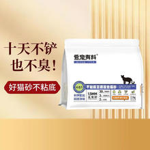 京东PLUS：爱宠有料 原味混合猫砂 2.4kg
