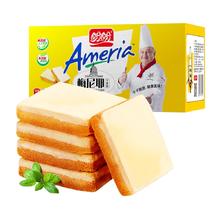 盼盼 梅尼耶干蛋糕 奶香味 1kg