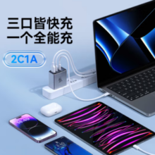 nubia 努比亚 红魔80W 三口氮化镓充电器+100W数据线