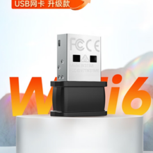 Tenda 腾达 AX300 WiFi6免驱 usb无线网卡