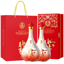 plus会员、需首购：五粮液股份  万事如意人和福 纯粮酒42度500ml*2瓶