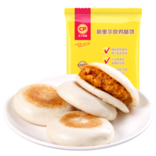 CP正大 新奥尔良鸡腿饼 960g 12个 手抓饼葱油饼早餐半成品面点生鲜
