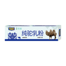 需首单：黄金搭档  纯驼奶粉  中老年高钙奶粉20g