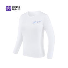 bmai 必迈 运动跑步训练健身长袖新品T恤科技抑菌吸湿防臭速干上衣男