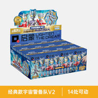 QMAN 启蒙 奥特曼口袋积木人仔盲盒 宇宙警备队第5弹-全套12只