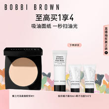 母亲节好礼：BOBBI BROWN 第3代羽柔蜜粉饼 11号色 9g（赠 妆前面霜15ml+椰子洁面7ml*2）