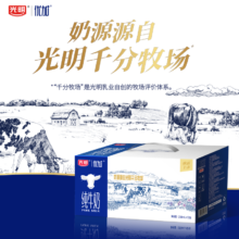 光明 优加纯牛奶礼盒装钻石装    250ml*12盒