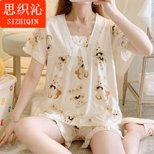 思织沁 女士睡衣套装夏款