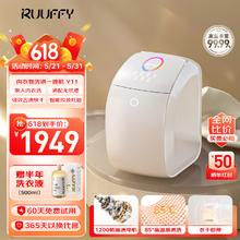 RUUFFY 内衣洗衣机小型全自动迷你可脱水洗内裤婴儿贴身衣物洗烘一体机冷水除菌除螨去血渍清洗机Y11