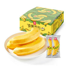 88VIP会员：a1 零食研究所香蕉面包 380g