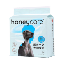 HONEYCARE好命天生狗狗尿片宠物尿垫全吸收加厚型除臭狗尿布S码33*45cm80片