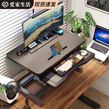 百亿补贴：爱家生活 站立式办公可升降工作台电脑桌面专用加厚加固台式桌增高家用桌架