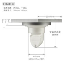 潜水艇（Submarine）全铜防臭地漏淋浴用卫生间防反味 镀镍拉丝面50/75管径简约奶油风 淋浴地漏 50/75管通用地漏芯