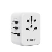 PHILIPS 飞利浦 出国转换插头/多国通用旅行插座转