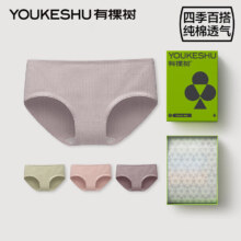 plus、再降价：有棵树女士内裤纯棉裆抗菌少女中腰三角短裤浅灰+紫灰+浅粉+豆绿 XL