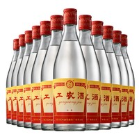 剑南春 52度浓香型工农牌 工农酒 白酒  整箱12瓶