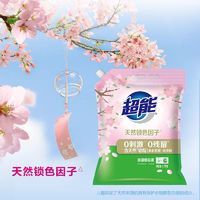 超能 多彩芸柔洗衣粉 浪漫樱花香1.7kg