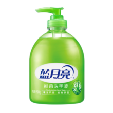 蓝月亮洗手液 家用洗手液清洁滋润保湿护肤 500g瓶+500g瓶补