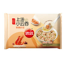 思念 小云吞鲜美虾皇400g买7件