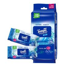 88VIP会员：Tempo 得宝 湿厕纸纯水超迷你湿厕纸便携湿巾7片*6包