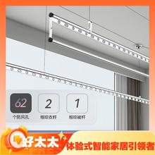 京东PLUS：HOTATA 好太太 D-1118 手摇晾衣杆 2.4米银色三杆