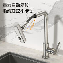 家装季：micoe 四季沐歌 M-C1018 飞雨瀑布厨房抽拉龙头