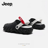 Jeep 吉普 男女同款透气防滑洞洞鞋 多色