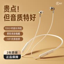 百亿补贴：iKF W1运动挂脖蓝牙耳机无线跑步磁吸超长待机降噪高端健身颈挂式