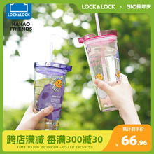 LOCK&LOCK 玻璃杯女耐高温水杯吸管带盖高硼硅杯子双层大容量咖啡杯