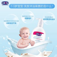 lelch 露安适 儿童洗发沐浴露 60ml