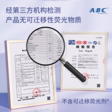 ABC KMS棉柔日用组合10包80片(轻透薄40片+纤薄40片) 卫生巾套装
