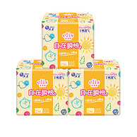 GOO.N 大王 elis 爱璐茜 自在瞬吸系列 日用卫生巾 250mm*39片*2套/共78片