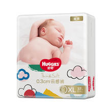 88VIP会员：HUGGIES 好奇 金装系列 纸尿裤 XL37片